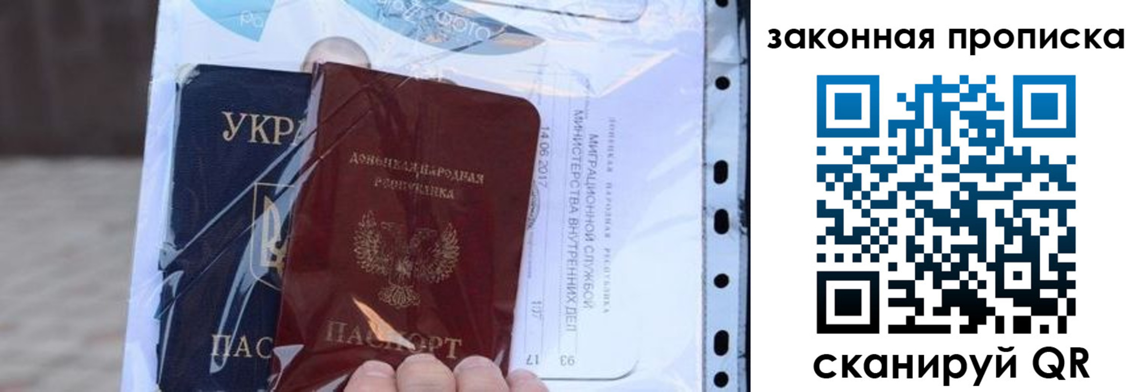 прописка в квартире в Козьмодемьянске