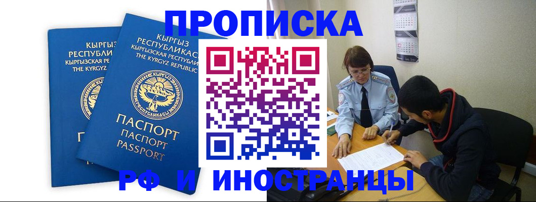 регистрация для школы в Козьмодемьянске