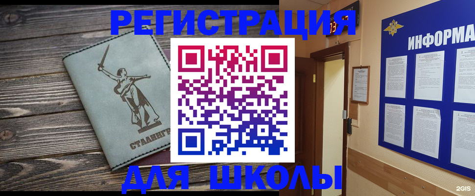 прописка для кредита в Козьмодемьянске